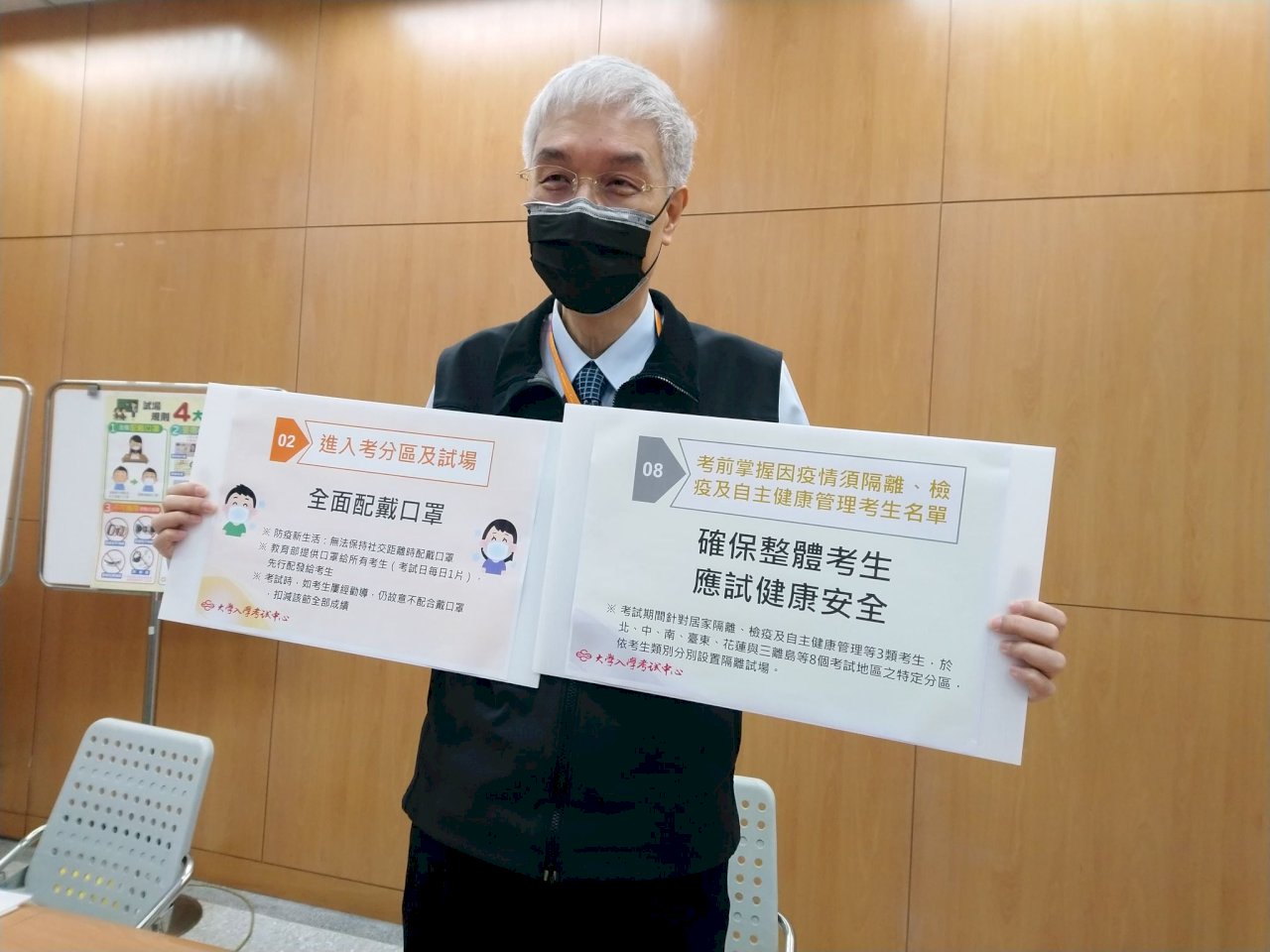 110學年大學學測22日登場   3類人須至隔離試場應試