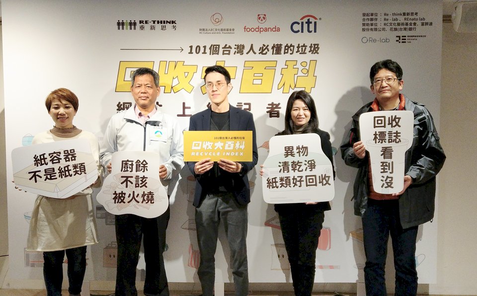 焚化還是回收？101件常見垃圾你丟對了幾項