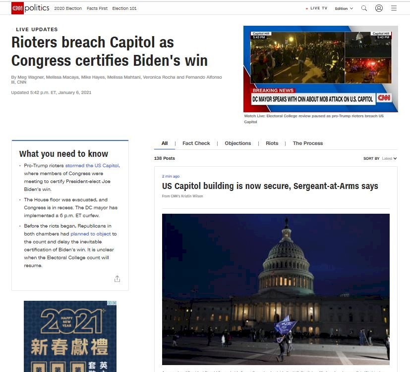 華府宵禁！為阻擋國會的總統認證 抗議暴民闖入國會 拜登譴責