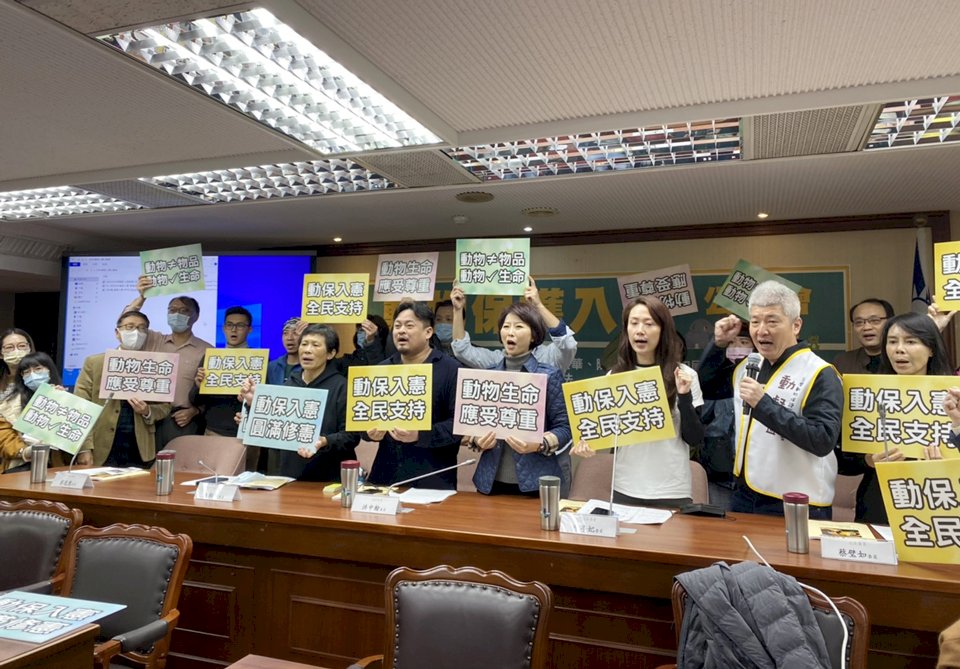 動保入憲公聽會登場 民團期待納入基本國策