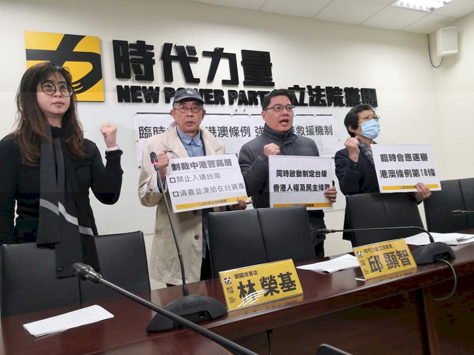 香港情勢惡化 時力籲臨時會排審援港法案「撐香港」(影音)