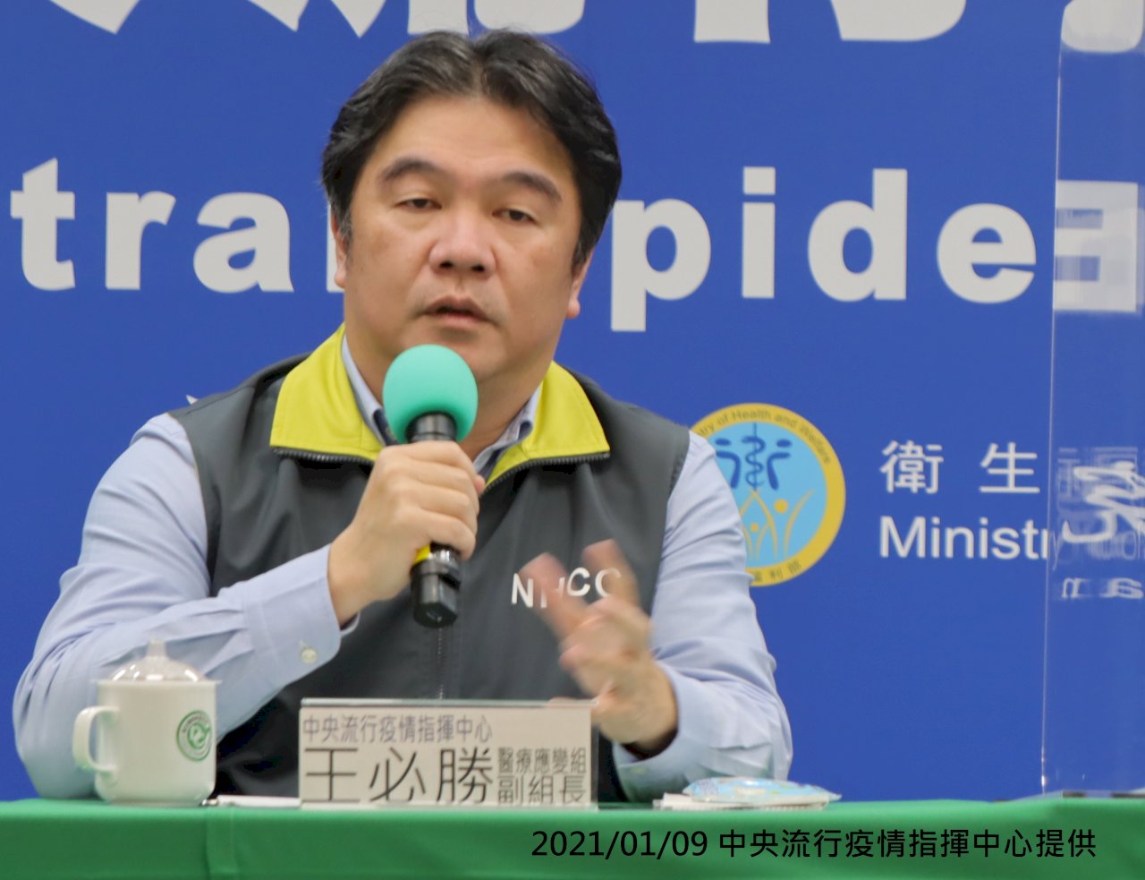 疫情指揮官交接  王必勝首度主持下午記者會
