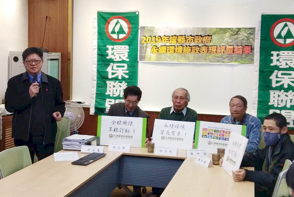 2019縣市永續環境施政評比 直轄市表現佳