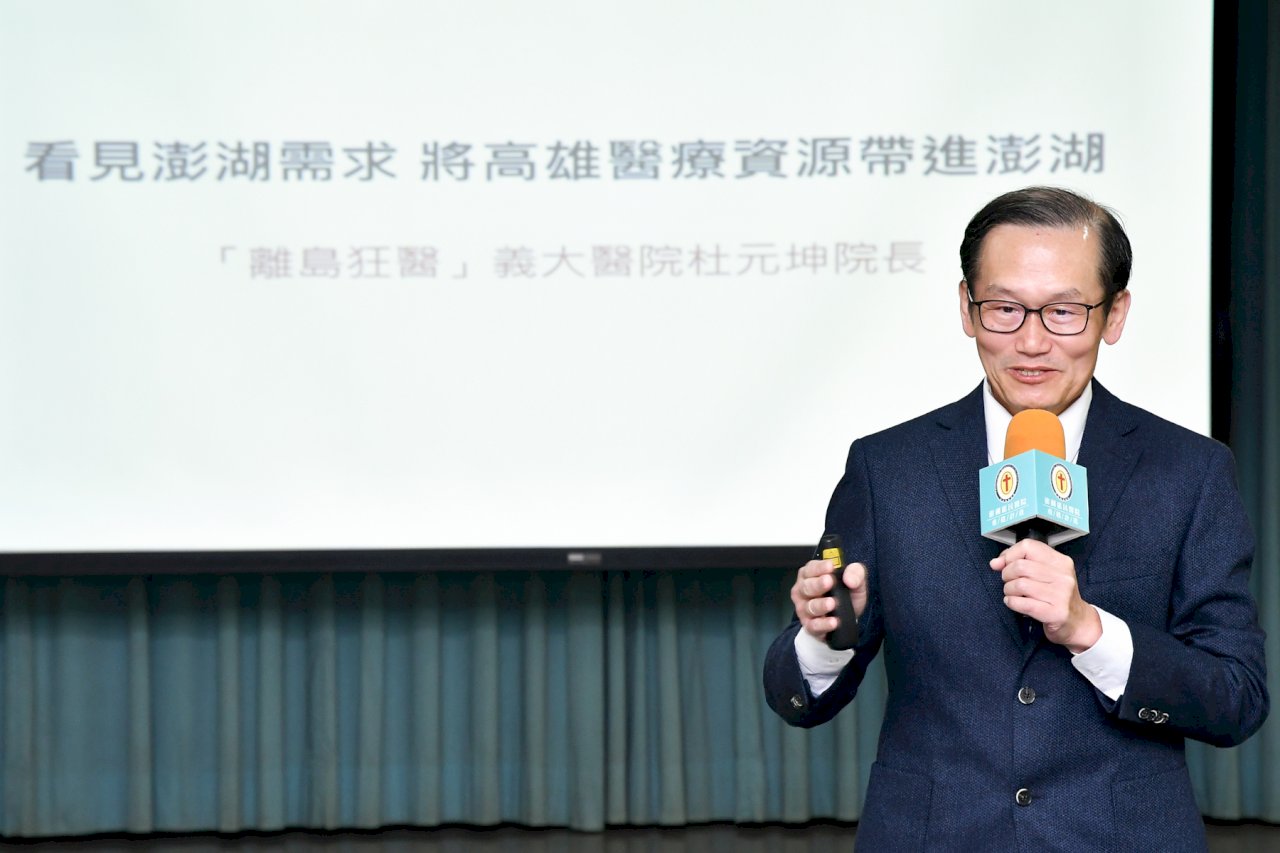 挺澎湖老人長照醫院重建 繼陳建仁之後 高雄重量級名醫杜元坤也出面了