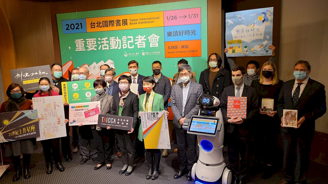 2021台北國際書展  義大利波隆那插畫展首度登台