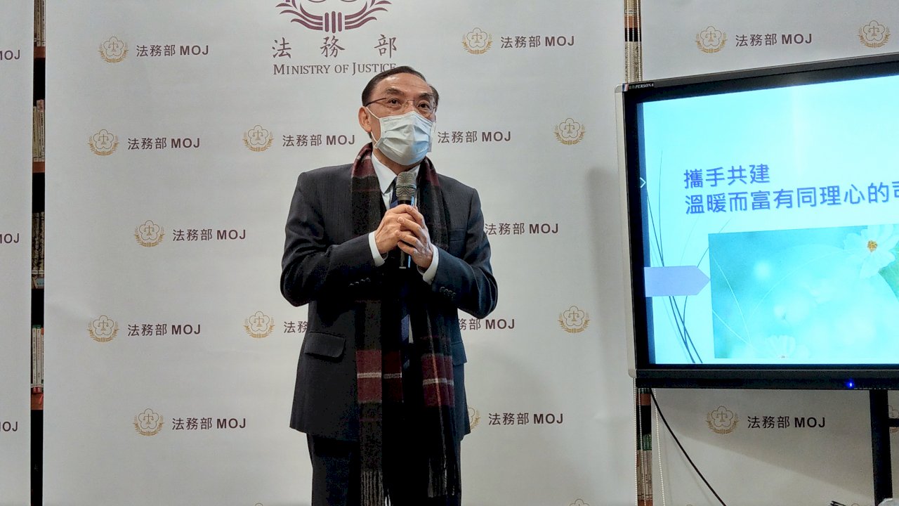 被害人資訊獲知平台試辦反應佳 法務部考慮擴大辦理