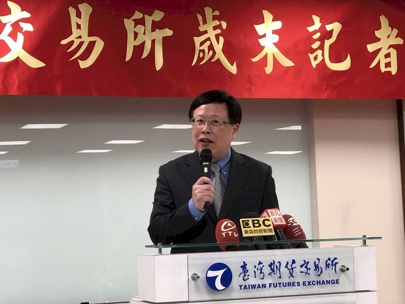 不只台股 期貨小白去年也大增 期交所罕見向投資人喊話