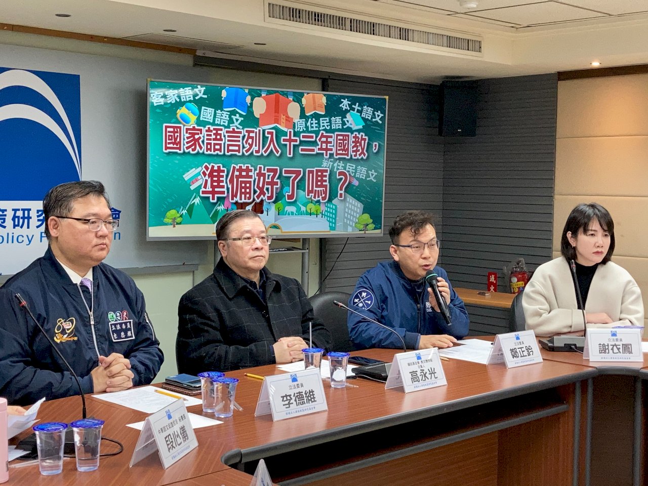 本土語文列12年國教 國民黨智庫：師資匱乏教材混亂