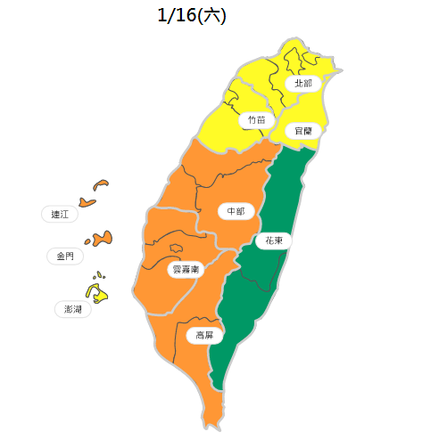 強烈冷氣團南下 南部空品明天可能亮紅燈
