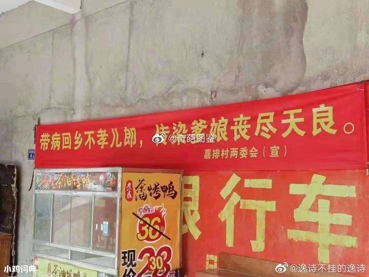 疫情之下北京下令民眾就地過年、吳仁華老師回憶當年聽境外廣播的經驗