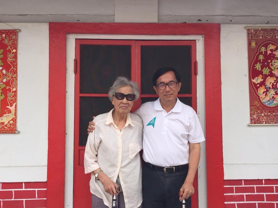 陳李慎辭世 賴副總統：扁媽是偉大母親