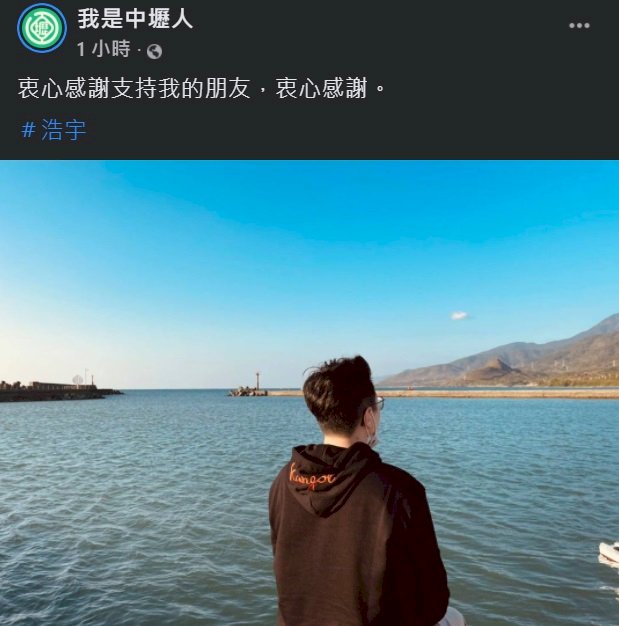 首名遭罷免直轄市議員 王浩宇低調衷心感謝
