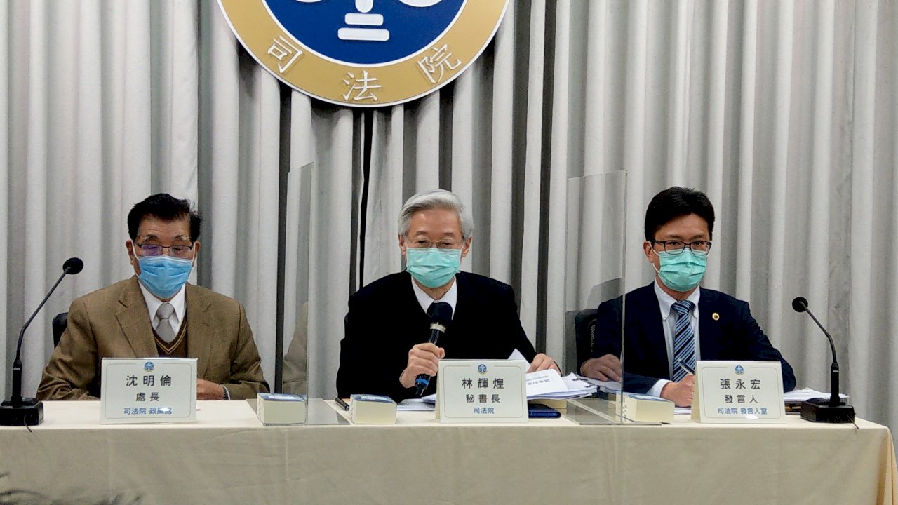 石木欽案 20名法官涉違失行為 7人情節重大
