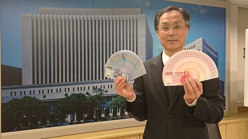 換新鈔了！2月3日起一連5天 央行：別過度兌領