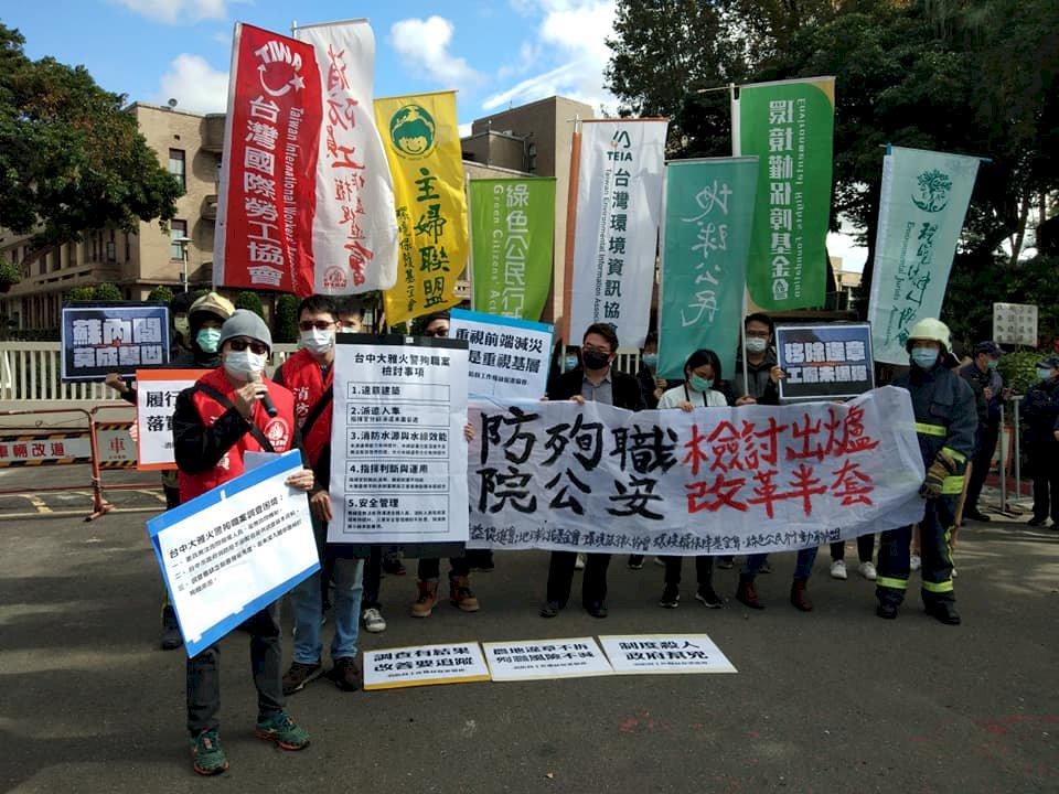 大雅大火報告出爐 消防團體要求落實違章工廠即報即拆