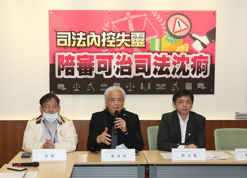 ◎百官行述揭露惡行醜聞、司法人員行為規範改革刻不容緩！
