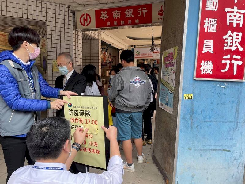 防疫保單理賠爭議 金管會10問答解疑