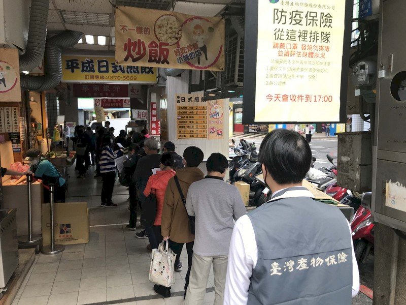 本土疫情大爆發 金管會：防疫保單仍得照著走