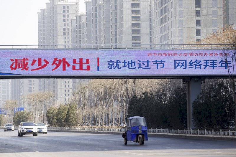 中國發布「就地過年」通知 要求人員流動降到最低