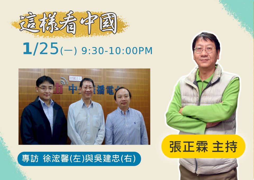【張正霖時間】川普印太戰略提前解密 台灣列第一島鏈夥伴意義