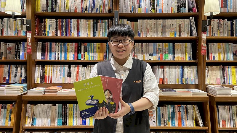 誠品閱讀職人大賞 千禧世代作品正常人獲獎