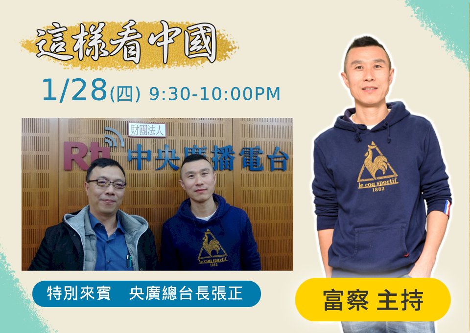 【富察時間】干涉越南內政？越南和大明國誰的說法正確？