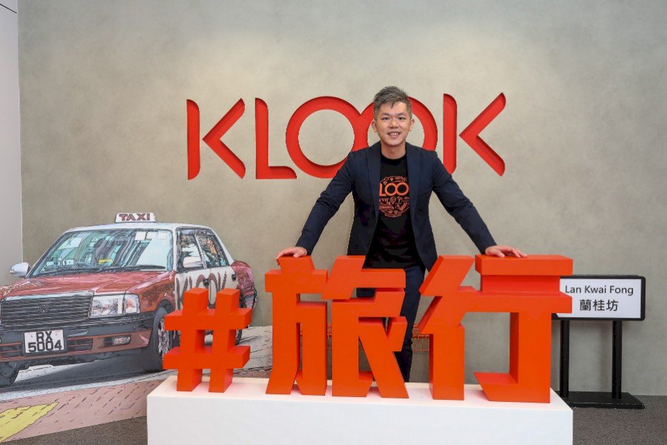 民團指是違法中資 KLOOK：不實指控
