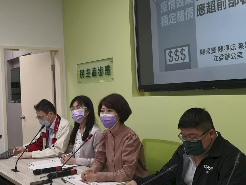 海運缺櫃連帶豬價喊漲 立委促農委會提前部署