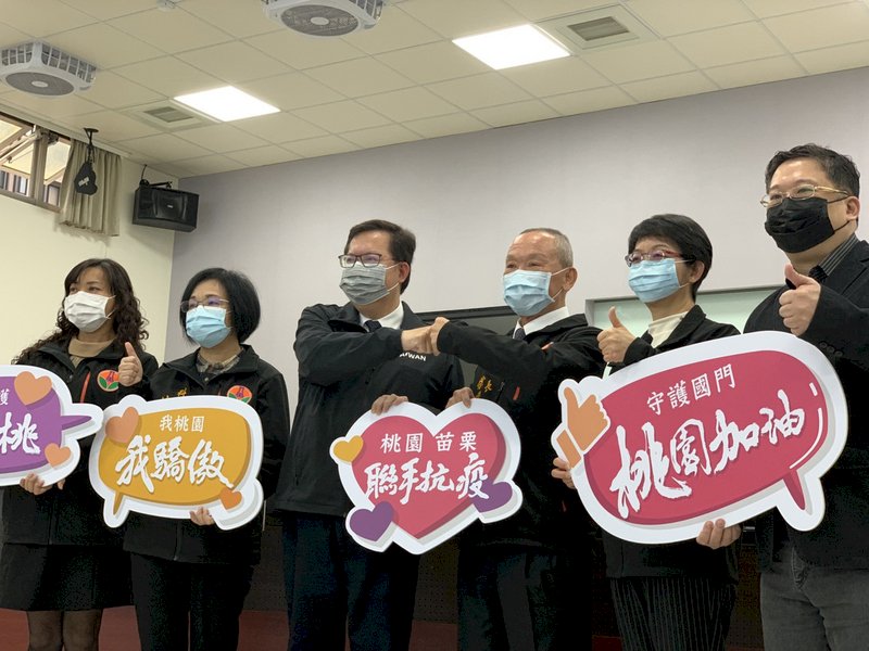 苗栗、金門縣長赴桃捐物資  鄭文燦：防疫同心(影音)