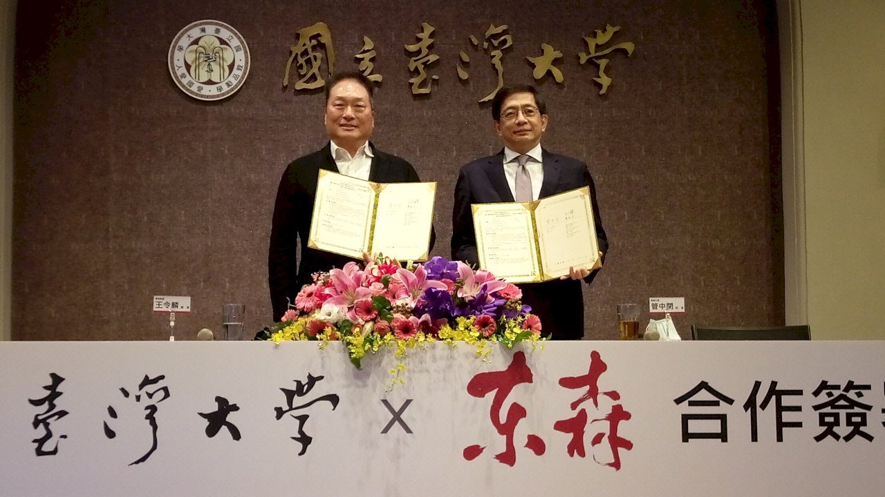 台大與東森產學合作蓋生技大樓 盼人才與營收雙贏