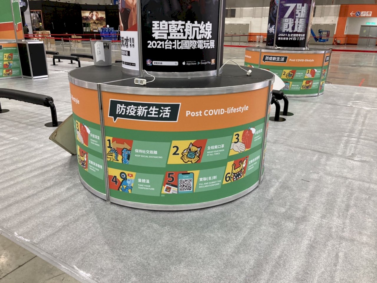 台北電玩展如期舉辦 縮減展位、容留人數減至7千
