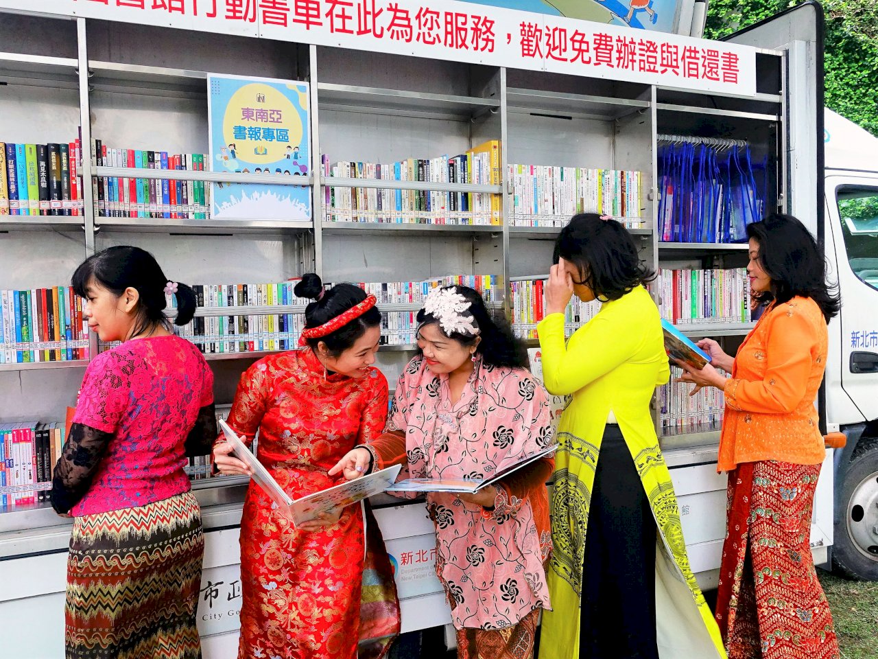 ◎新北市發動思鄉引擎，新住民與行動圖書車一起出發！