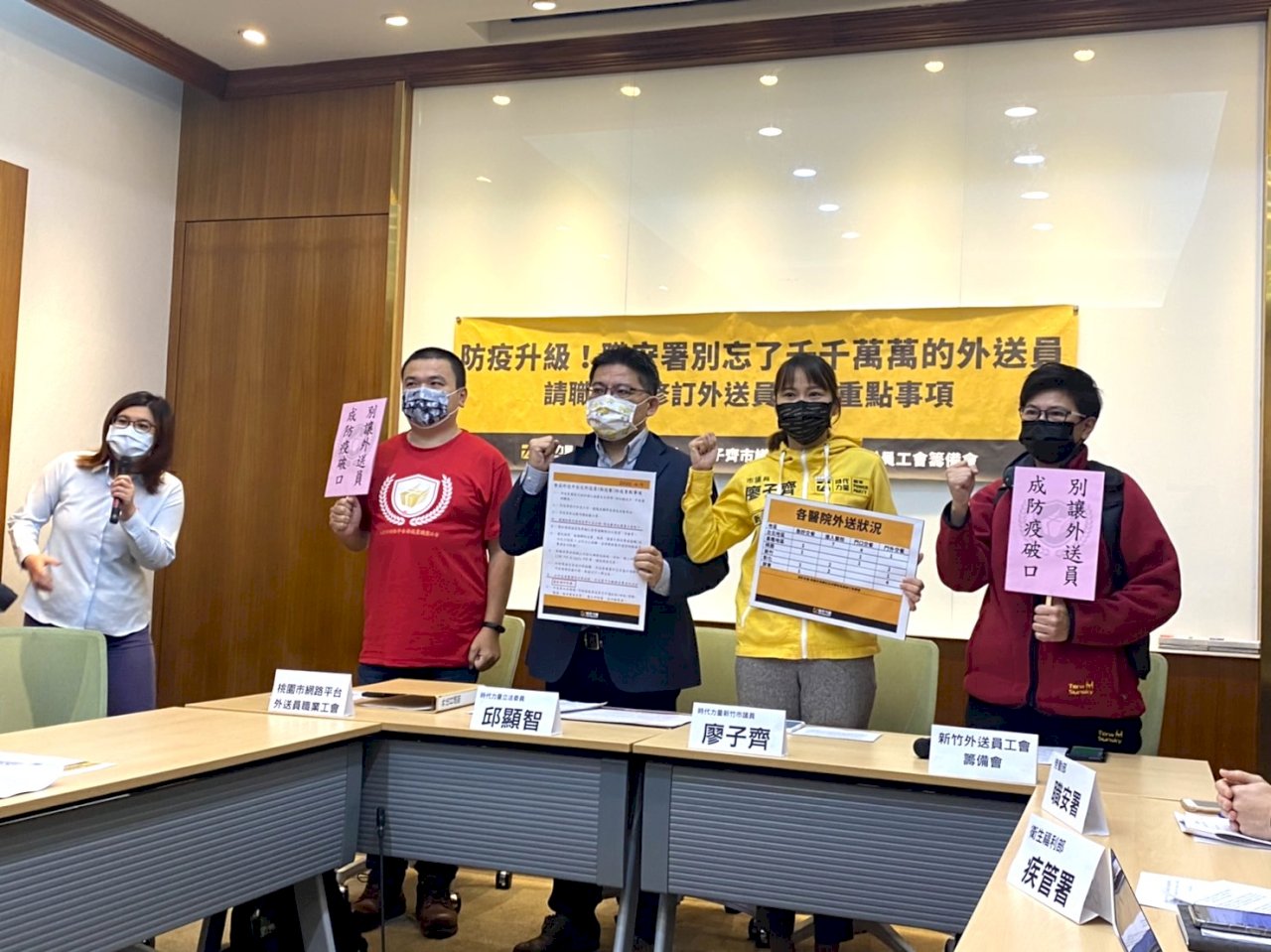 憂成防疫破口 外送員曝新竹國軍醫院違職安署規定 (影音)