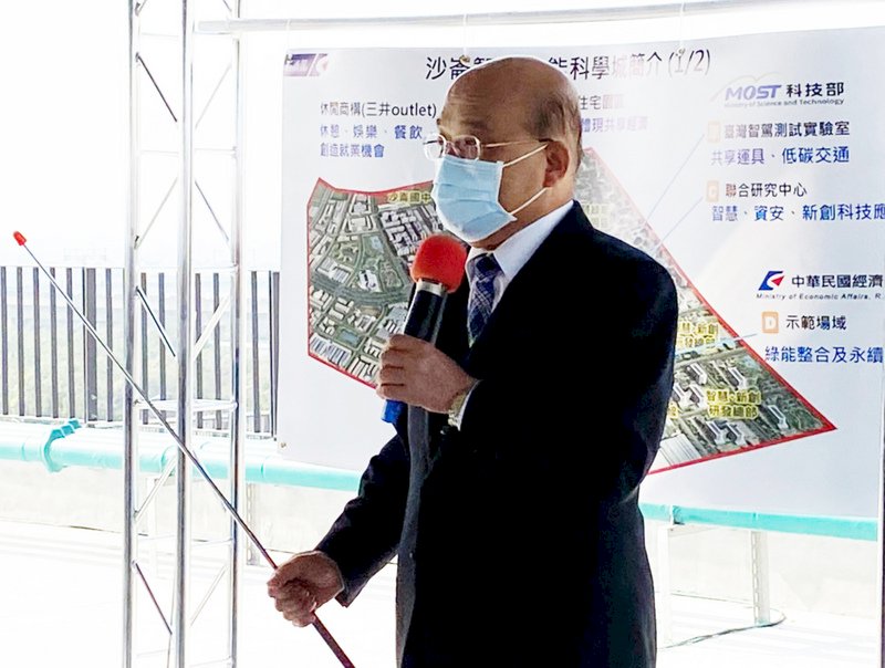 沙崙綠能科學城不再荒煙漫草 蘇揆：前瞻部署 實現大南方政見