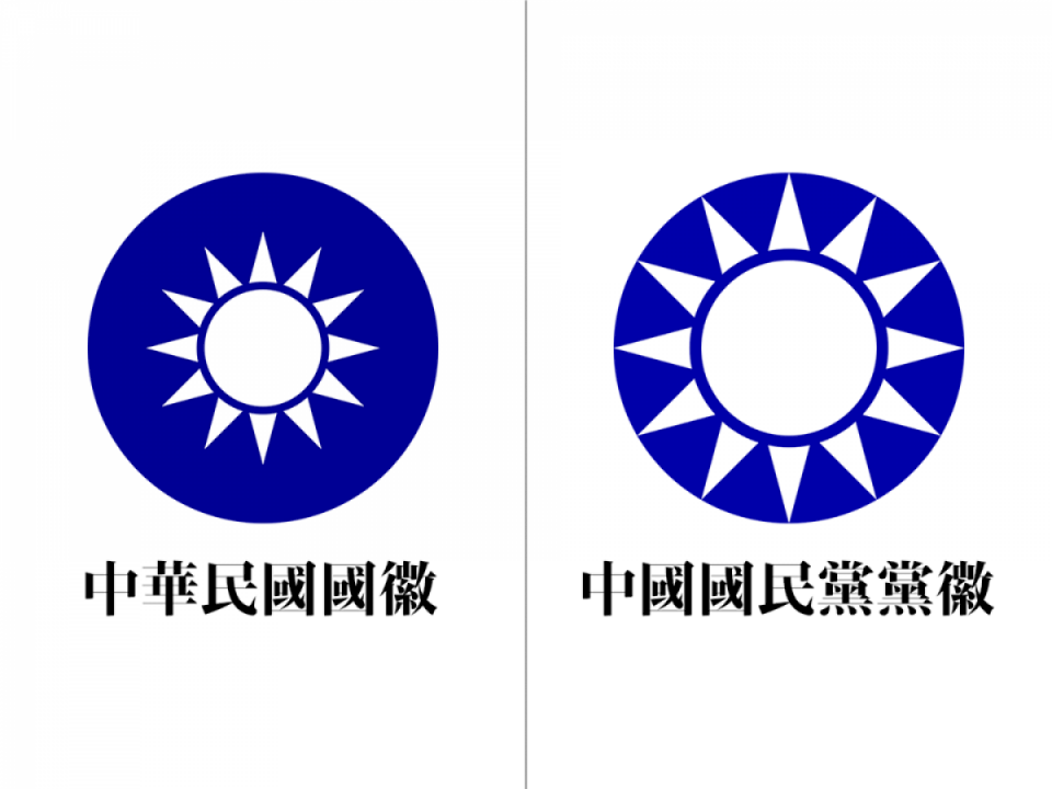 更改國徽案 江啟臣籲民進黨想推台獨就大膽推不要打假球