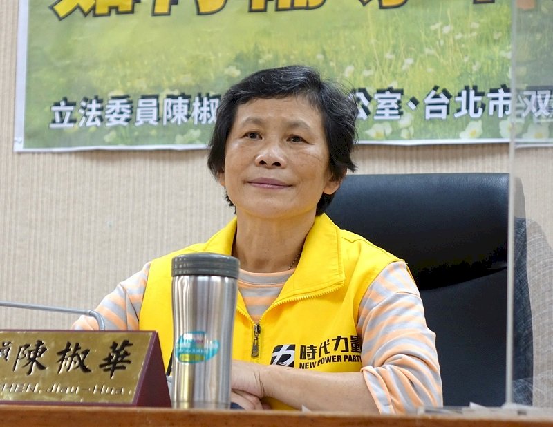 藻礁公投掀藍綠之爭 陳椒華不怕失焦：讓大眾更了解議題