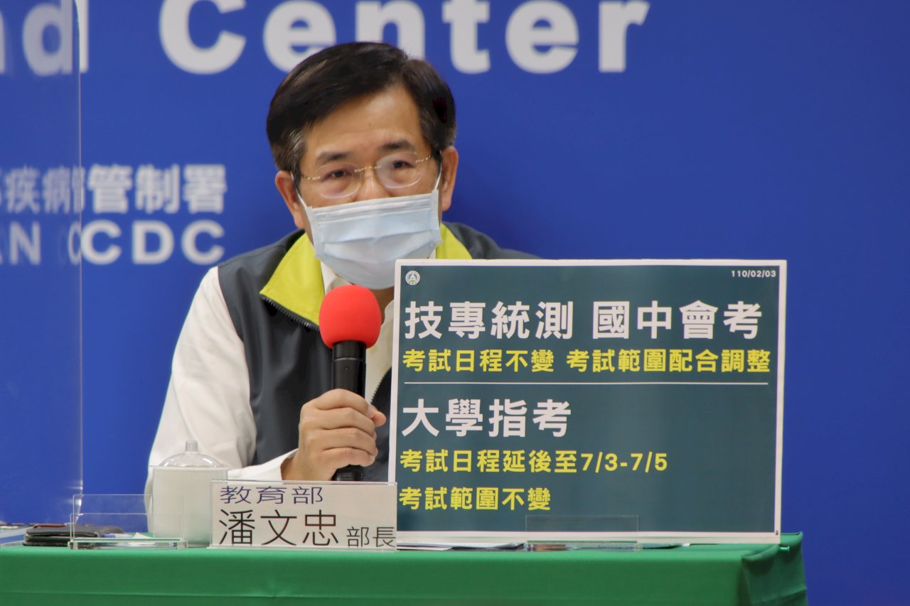 延後開學 有家長崩潰有爸媽叫好 會考統測調整考試範圍