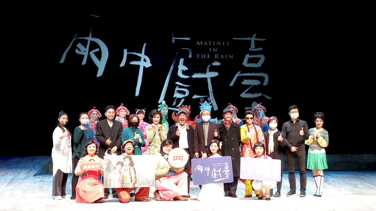雙金影帝驟逝來不及首演 導演留一盞燈與他共同演出(影音)
