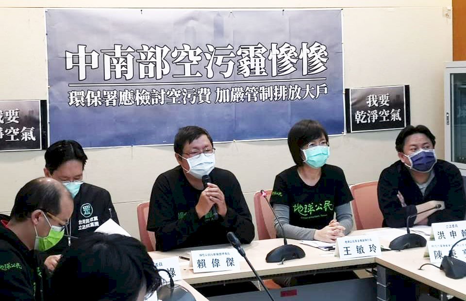 中南部空品飆紅害 環團籲檢討空污費加嚴管制排放大戶