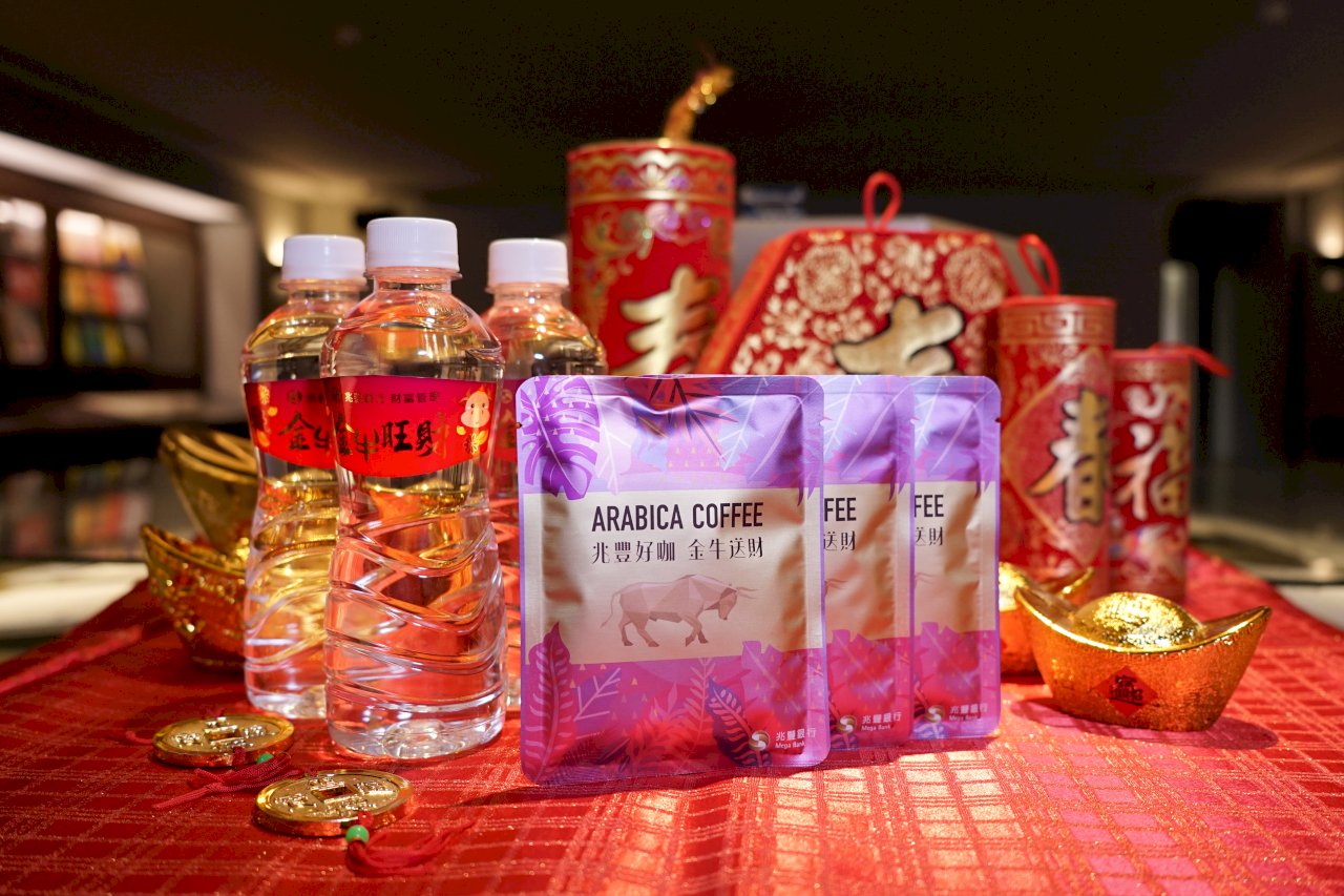 迎金牛年銀行發財小物五花八門 拼「牛轉乾坤」