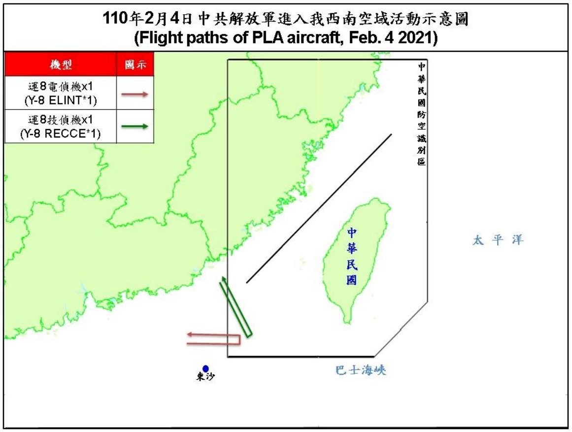 2架運8擾台灣ADIZ 空軍兵力應對