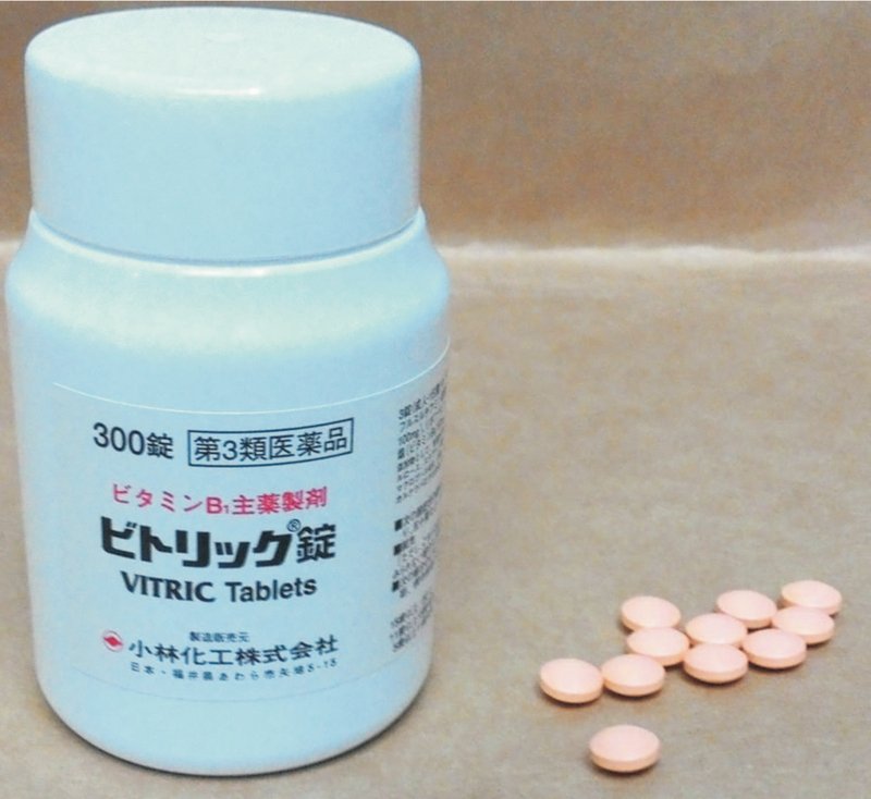 日本小林化工維他命B群出包  90萬顆需回收