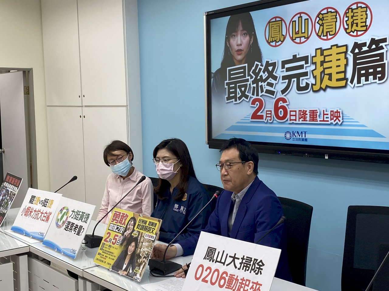 藍營衝刺罷捷趙少康現身高雄？費鴻泰斷言「不會」