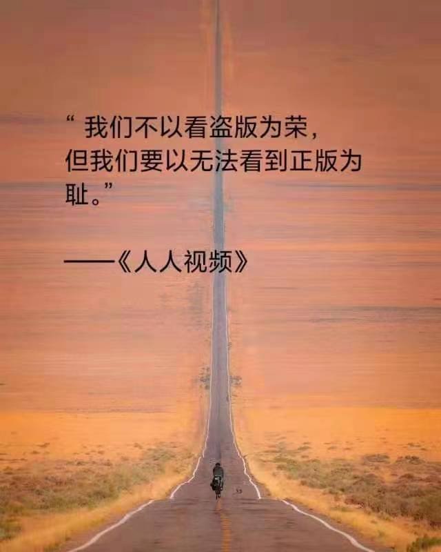 「人人影視字幕組」、繪本《等爸爸回家》與紀錄片《西方去此不遠》