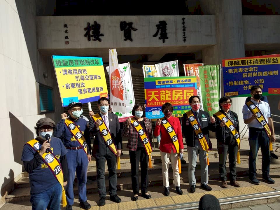 天龍國一屋難求 巢運怒吼修稅制、推建物公設分離計價(影音)