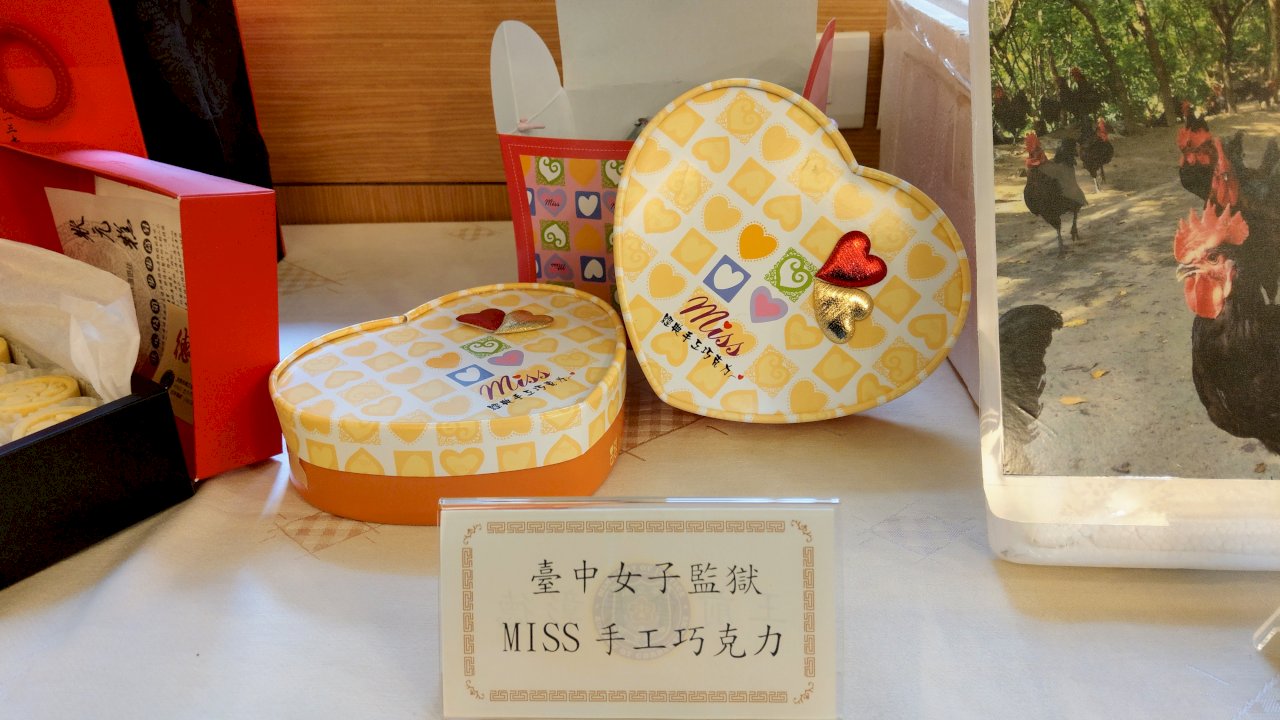 農曆春節遇上情人節 台中女子監獄巧克力夯