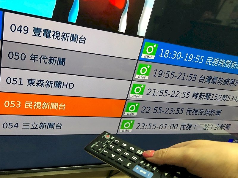 10系統業者申請52頻位變更 全數遭NCC否決