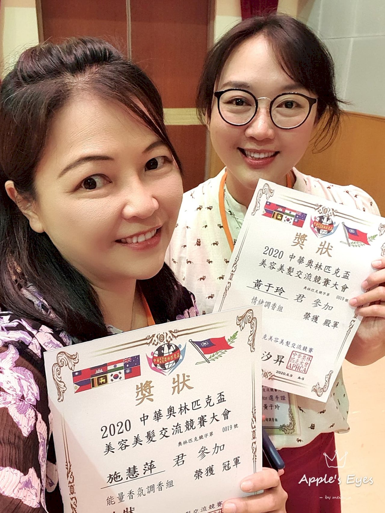 ◎從大學聯考魯蛇到完美人生，老師，妳好斜槓！