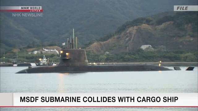 潛艇撞商船！ 日防衛大臣道歉