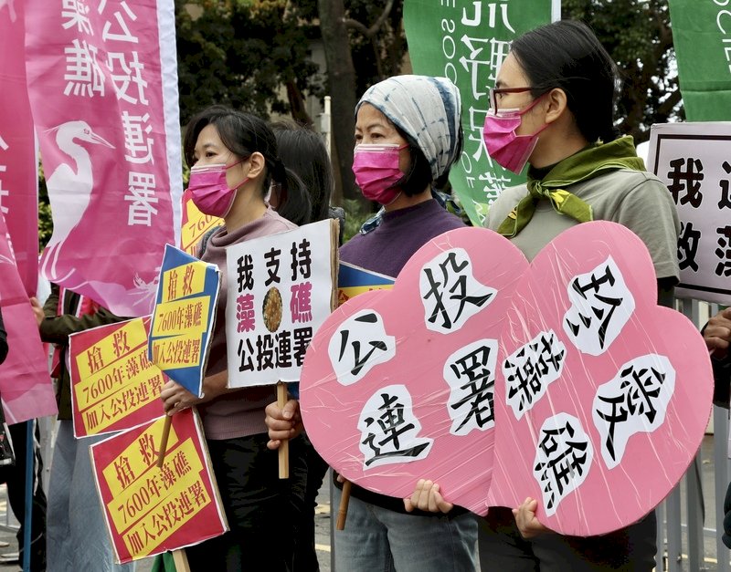 與陳吉仲會面溝通藻礁議題 環團臨時喊卡